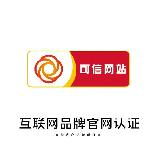 上海增值電信業務經營許可證 注冊流程、辦理條件與“創業寶”代辦服務詳解